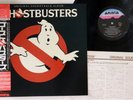 Ghostbusters Soundtrack - Japanese Vintage Vinyl