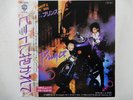 Prince When Doves Cry Warner Bros. Records P-1868 Japan purple