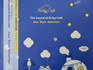 The Sound of Kirby Cafe Jazz Style Selection Vinyl LP Japan Import New