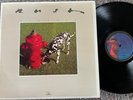 RUSH Signals MERCURY SRM-1-4063 Near Mint  Progressive Rock 1982 LP