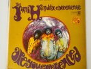 JIMI HENDRIX - ARE YOU EXPERIENCED?  LP.  IN SHRINK