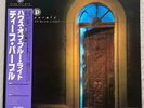 Deep Purple House Of Blue Light - Japan First Press Polydor Vinyl LP NM w/Poster
