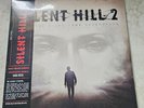 Silent Hill 2 Original Video Game Vinyl Soundtrack