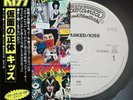 Kiss Unmasked LP Promo Japanese
