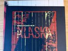 Between the Buried and Me Alaska Vinyl 2020 re-release limited 57/250