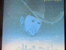 DAVID ALLAN COE Castles in the Sand Vinyl (LP, 1983 Columbia) FREE Item Included