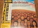 USA For Africa – We Are The World Vinyl, 12