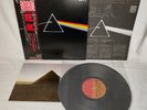 Pink Floyd  The Dark Side of the Moon Vinyl LP 1978 EMLF 97002 Pro Use Japan EX