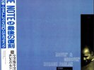 HORACE PARLAN-  Japan LP MOVIN' & GROOVIN' Blue Note
