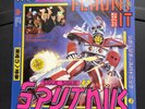 Sigue Sigue Sputnik – Flaunt It Manhattan ST 53033 Vinyl LP Sealed Promo Mint