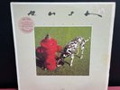 Rush Signals Shrinks Hype Sticker  Inner Sleeve 1st Press Mercury Records LP
