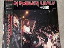 Iron Maiden Live  +One 12