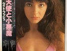 Kate Bush The Kick Inside Japan Vinyl LP Obi EMS81042