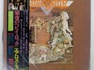 AEROSMITH TOYS IN THE ATTIC CBS/SONY SOPO71 Japan OBI VINYL LP