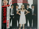 BLONDIE PARALLEL LINES CHRYSALIS WWS81139 Japan OBI VINYL LP