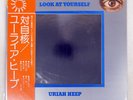 URIAH HEEP LOOK AT YOURSELF BRONZE P10023B Japan OBI VINYL LP