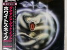WHITESNAKE COME AN' GET IT POLYDOR 28MM0027 Japan OBI VINYL LP