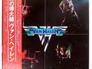 VAN HALEN S/T WARNER BROS. P10479W Japan ORIGINAL OBI INSERT VINYL LP