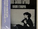 PATTI SMITH GROUP RADIO ETHIOPIA ARISTA 25RS48 Japan OBI VINYL LP
