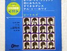 BEATLES ALL MY LOVING ODEON OP4044 Japan INSERT RED VINYL VINYL 7