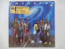 Jacksons Victory Epic QE 38946 US Sealed VINYL LP