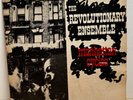 The Revolutionary Ensemble - Manhattan Cycles - 1973 - India Navigation - EX/VG+