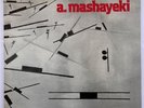 A. MASHAYEKI 1980 ORIGINAL ELECTRONIC AVANT GARDE EXPERIMENTAL LP EX Retro