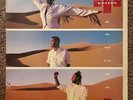 Loose Ends - Zagora, LP, (Vinyl) album