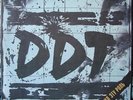 DDT - Я Получил Эту Роль 12 Inch Vinyl LP 33 RPM NEAR MINT