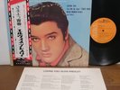 Elvis Presley Loving You 1976 Japan RCA LP RCA-6103 rare obi variant