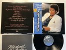 Michael Jackson Thriller Japan LP OBI [16096ER]