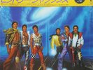 The Jacksons Victory OBI + Pochette Japan LP Vinyle 33 1/3