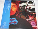 PAUL McCARTNEY & WINGS - Red Rose Speedway  (2023 RSD 1/2 Speed Master LP Vinyl)