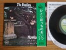 The Beatles – Nowhere Man EP 1975 Apple Japanese Pressing 7” OBI NM/NM