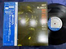 ART BLAKEY MOANIN' BLUE NOTE GXF 3002 OBI STEREO JAPAN VINYL LP