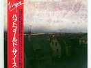 HATFIELD AND THE NORTH S/T VIRGIN VIP4154 Japan OBI VINYL LP