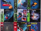 Annonce Réservée à cosmik_toyz