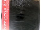 AC/DC BACK IN BLACK ATLANTIC P10906A Japan OBI VINYL LP