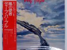 DEEP PURPLE STORMBRINGER WARNER BROS. P10110W Japan OBI VINYL LP