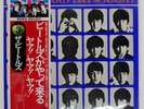 BEATLES A HARD DAY'S NIGHT APPLE EAS80552 Japan OBI VINYL LP