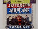 JEFFERSON AIRPLANE TAKES OFF RCA PG101 Japan CAP OBI VINYL LP