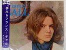 FRANCE GALL POUPEE DE CIRE, POUPEE DE SON PHILIPS SFL7241 Japan OBI VINYL LP