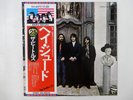 The Beatles Hey Jude Apple EAS-80570 Japan  VINYL LP OBI