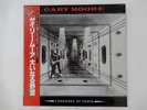 Gary Moore Corridors Of Power Virgin VIL-6005 Japan  VINYL LP OBI