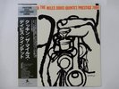 The Miles Davis Quintet Cookin' With The   Prestige SMJ-6534(M) Japan   LP OBI