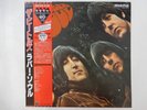 The Beatles Rubber Soul Odeon EAS-70135 Japan red VINYL LP OBI