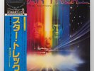 Jerry Goldsmith - Star Trek OST [OG JP] / Vinyl LP