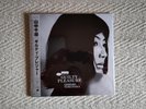 New Chihiro Yamanaka Guilty Pleasure LP Vinyl Record Limited Edition Japan