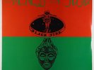 Oneness of Juju Bush Brothers & Space Rangers LP Black Fire Sealed reissue