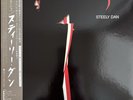 Steely Dan (VINYL RECORD LP 1985) Aja, P-11559, Japan, Gatefold, Excellent w/OBI